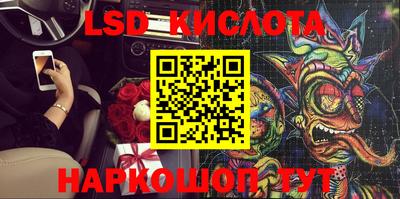 кокаин Жуковский