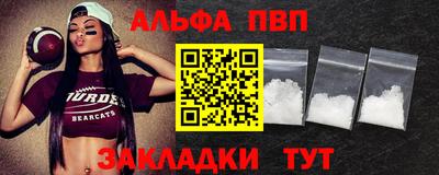 кокаин Жуковский