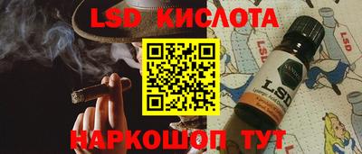 кокаин Жуковский