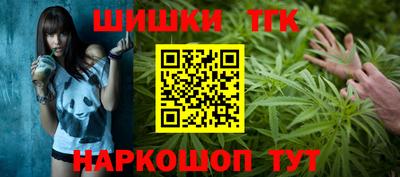 меф Заволжье