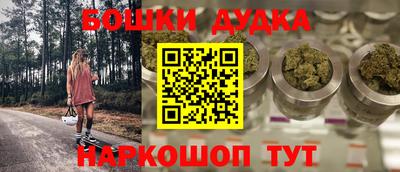 меф Заволжье