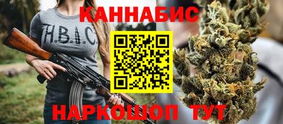 кокаин Жуковский