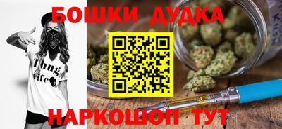 винт Балашиха