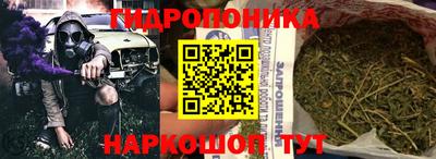 кокаин Жуковский