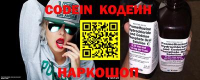 меф Заволжье
