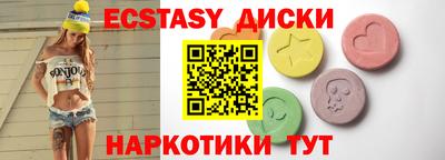 кокаин Жуковский