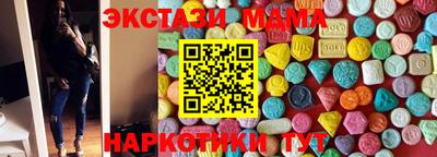 кокаин Жуковский
