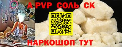 кокаин Жуковский