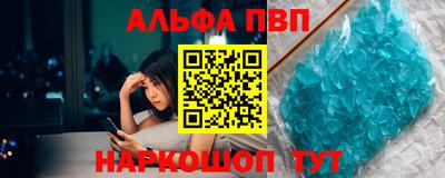 меф Заволжье