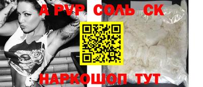 твердый Заводоуковск