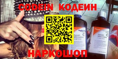 меф Заволжье