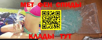 винт Балашиха