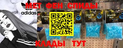 меф Заволжье