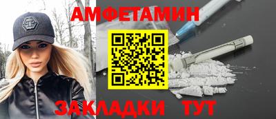 меф Заволжье