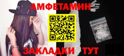 mdma Абакан