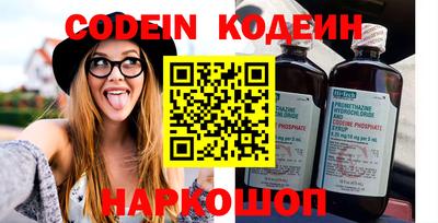 хмурый Балаково