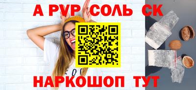 хмурый Балаково