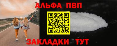 меф Заволжье