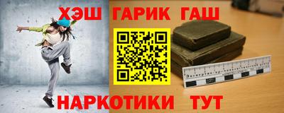 твердый Заводоуковск