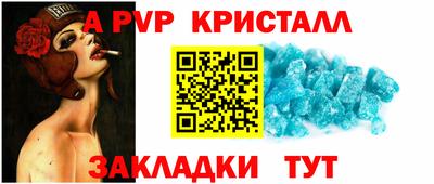 кокаин Жуковский
