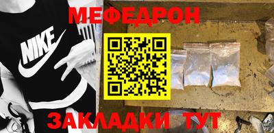 винт Балашиха