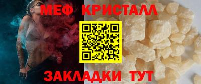 кокаин Жуковский