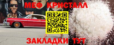 кокаин Жуковский