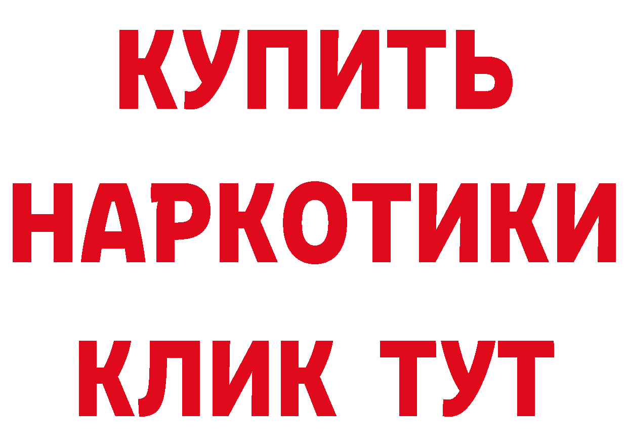 Кетамин VHQ зеркало дарк нет гидра Мыски