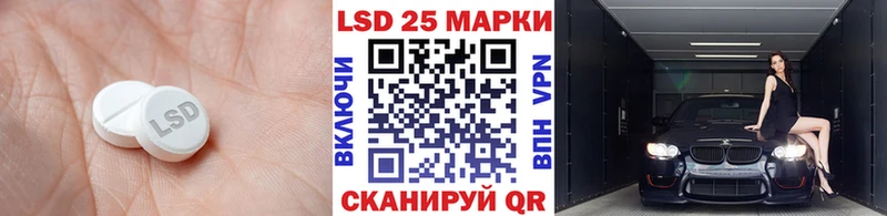 где можно купить наркотик Мыски LSD-25 экстази ecstasy