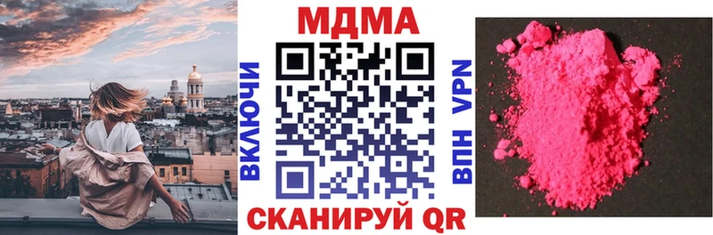 kraken как зайти наркошоп Мыски MDMA Molly
