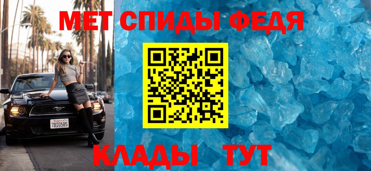 Мыски  МЕТАМФЕТАМИН  Вход с VPN  МЕТАМФЕТАМИН пудра 