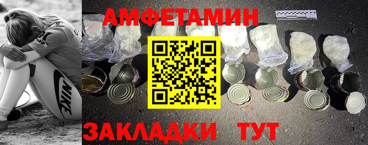 Метамфетамин кристалл  Мыски 