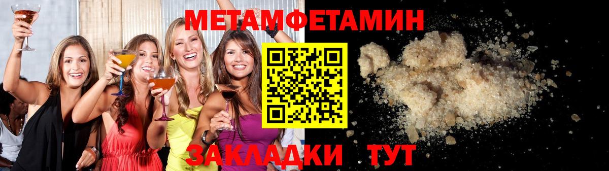 Каннабис Мыски