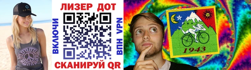Наркотические марки 1,5мг Мыски