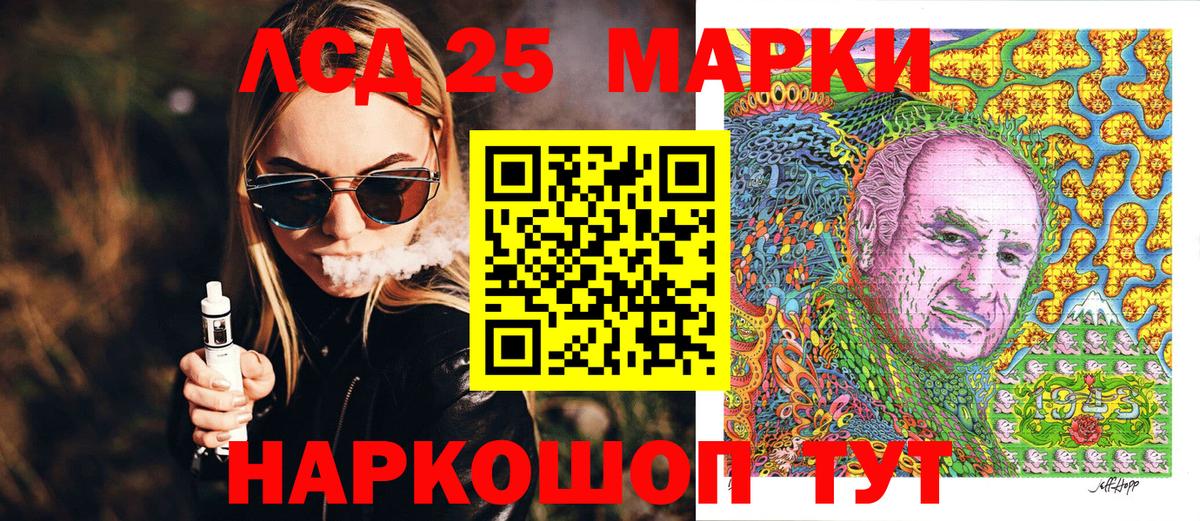 Марки 25I-NBOMe 1500мкг  Марки 25I-NBOMe 1500мкг  Мыски 