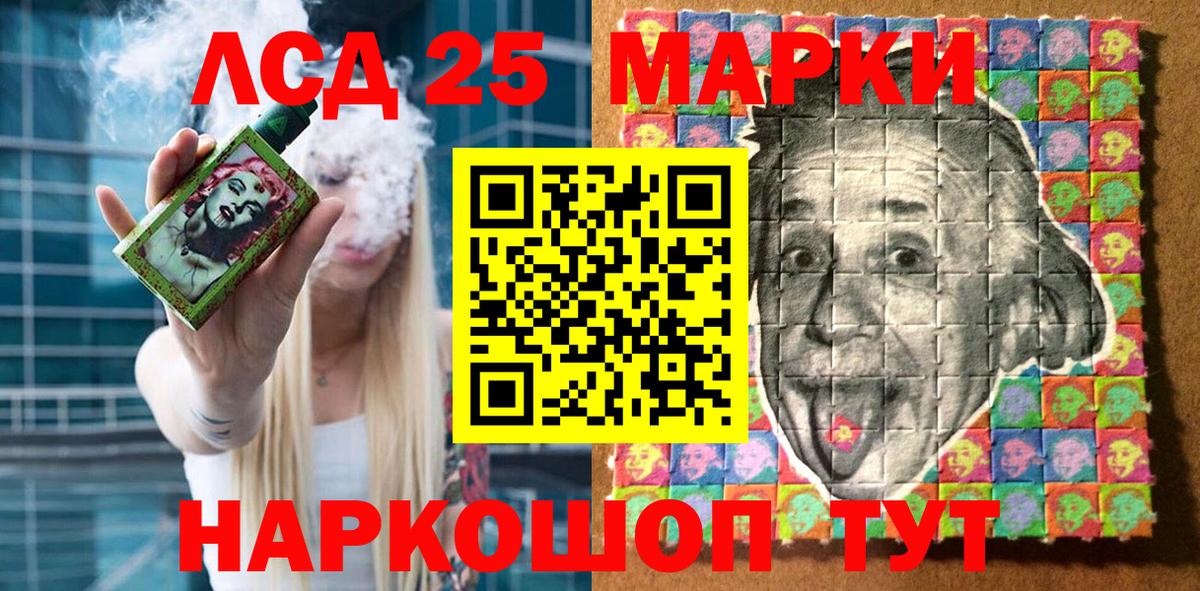 Марки NBOMe  Вход с VPN  Мыски  Наркотические марки 1,5мг  Наркотические марки 1,5мг 