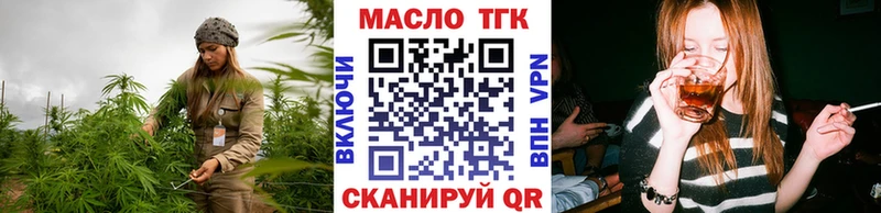 Дистиллят ТГК вейп с тгк  где можно купить   сайты даркнета клад  Мыски 