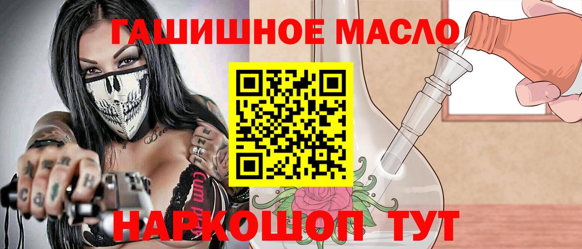 ТГК Wax  Дистиллят ТГК концентрат  Вход с VPN  Мыски 
