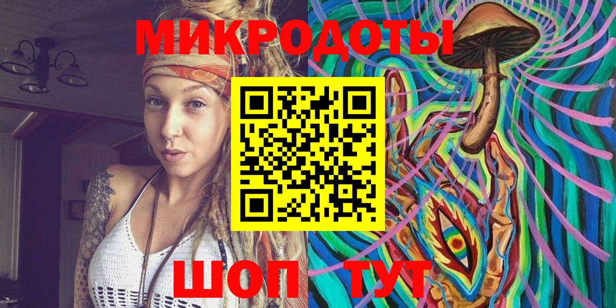 Галлюциногенные грибы мухоморы Мыски