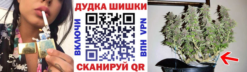 Каннабис Ganja  Мыски 