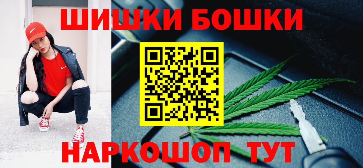 Канабис THC 21% Мыски