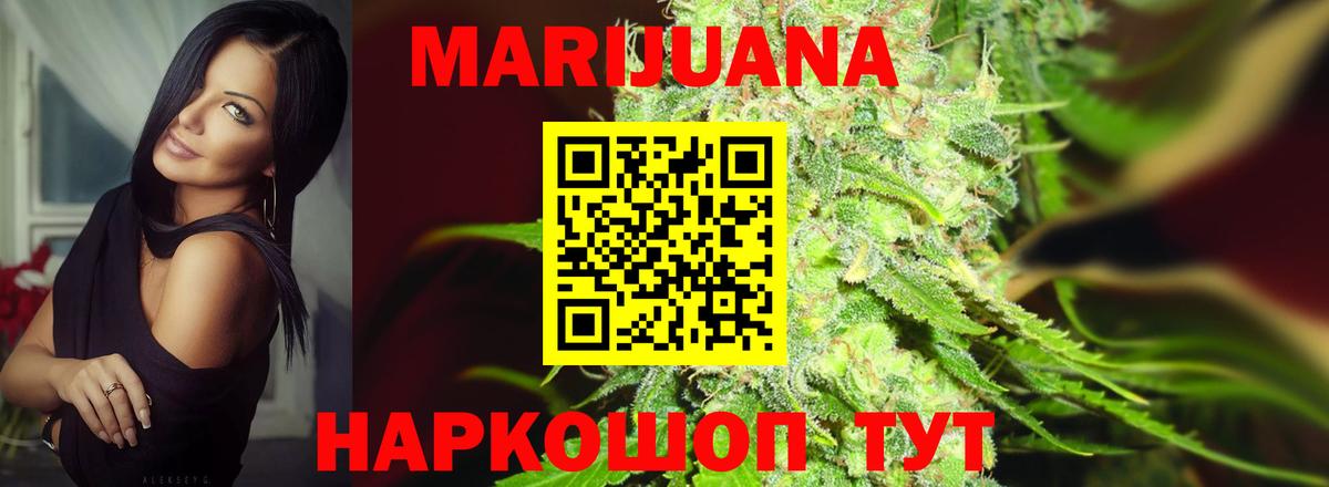 Шишки марихуана марихуана  Мыски  Каннабис SATIVA & INDICA  Каннабис ГИДРОПОН 